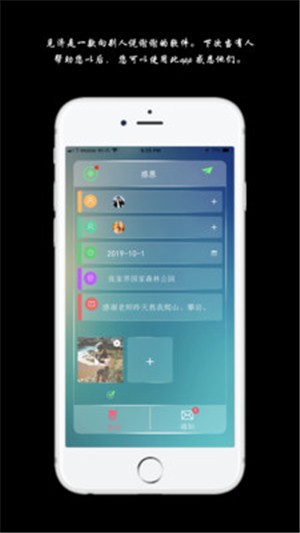 见济图3