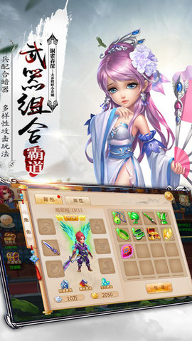 九荒屠魔记