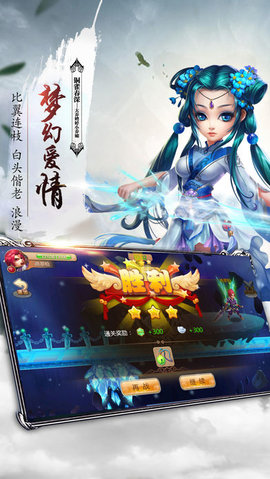 九荒屠魔记图3
