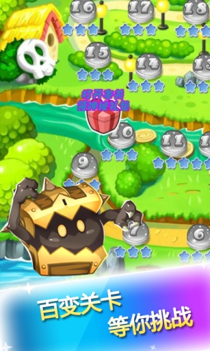 功夫怪兽图2