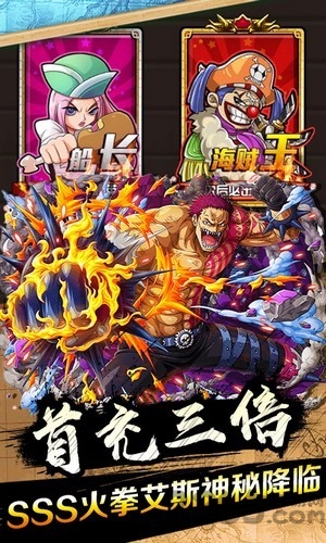 放置海贼王最新版图2