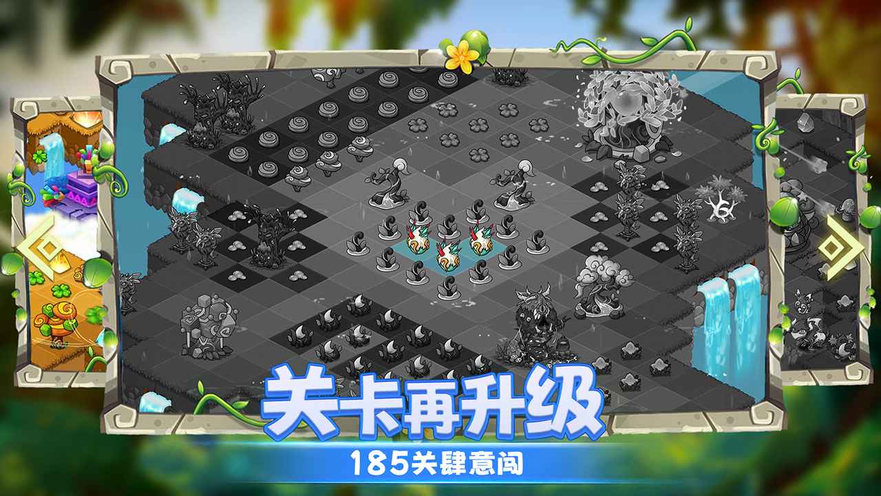 幻兽爱合成游戏图4