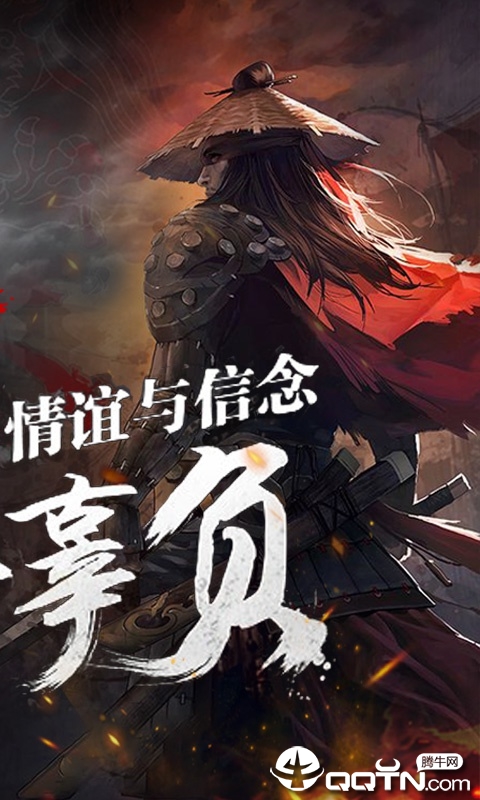 只狼剑圣图4