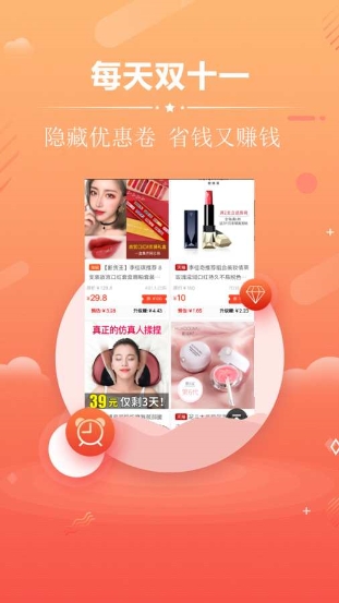 喜惠app官方版手机版下载