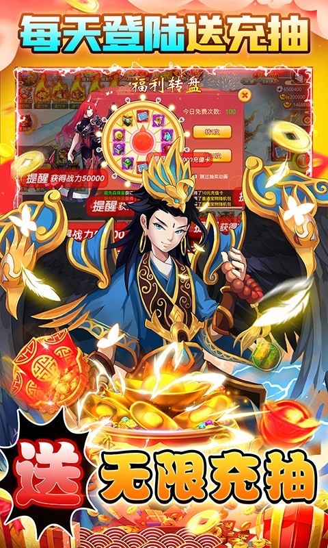 万仙萌破解版图3