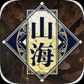 大主宰之山海镜3D