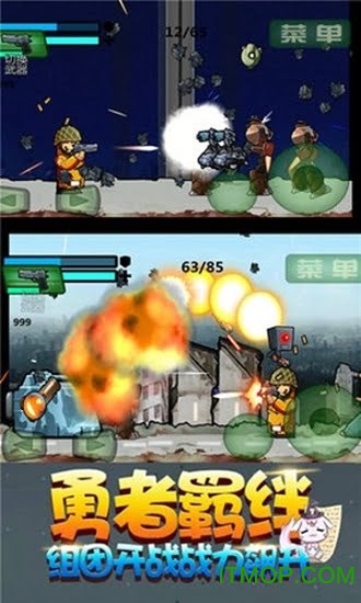 精英大作战游戏图2