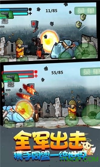 精英大作战游戏图3