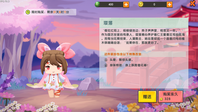 迷你世界无敌版图3