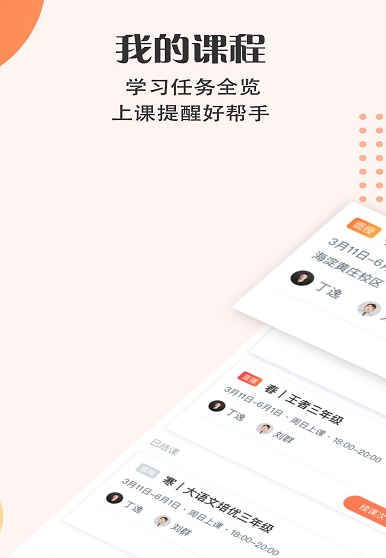 豆神大语文