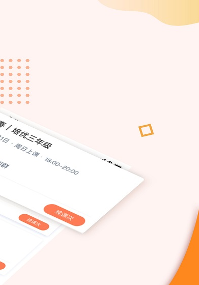 豆神大语文图3