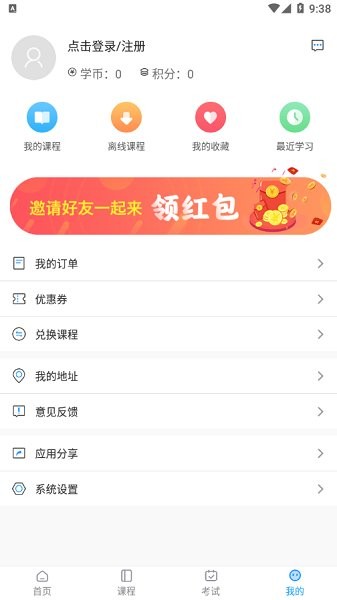 汇有健康