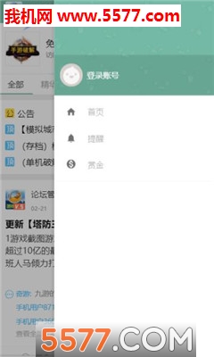 冰点游戏论坛图2