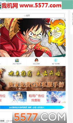 冰点游戏论坛图3