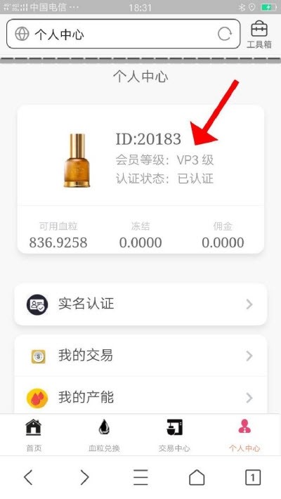 白云康图2