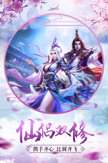 青云传之倚天屠龙2021手游官方版