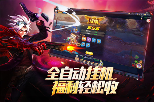 异界深渊觉醒手游图2