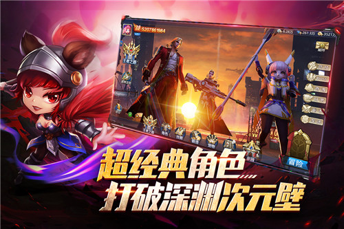 异界深渊觉醒手游图3