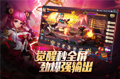 异界深渊觉醒手游图4