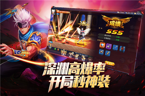 异界深渊觉醒手游图5