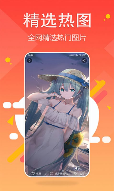 超高清壁纸精灵app官方版图2