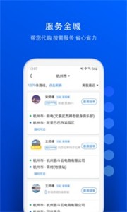 一喂宠物托运