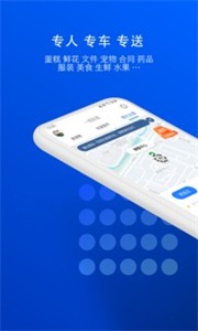 一喂宠物托运图2