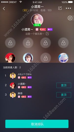 喵呜语音图1