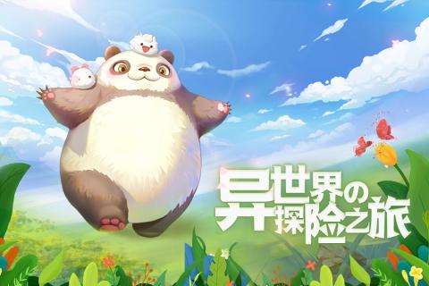 时光之门王者手游