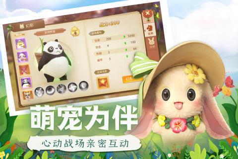 时光之门王者手游图2