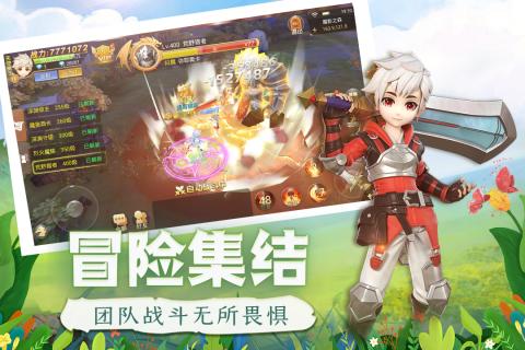 时光之门王者手游图3