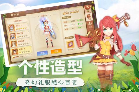 时光之门王者手游图5