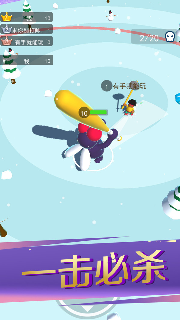 锤子暴走破坏者图4