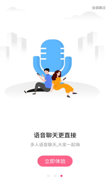 声派图2