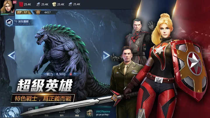 明日危机新版图2