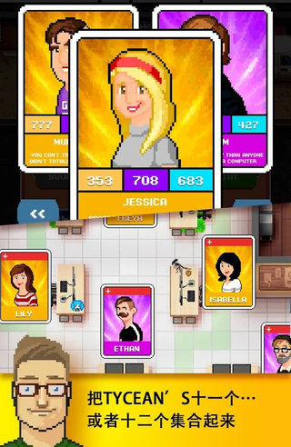 开发大亨2（DevTycoon）图3