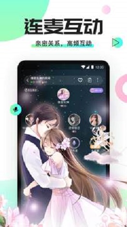 Yomi语音交友约会app官方版图2