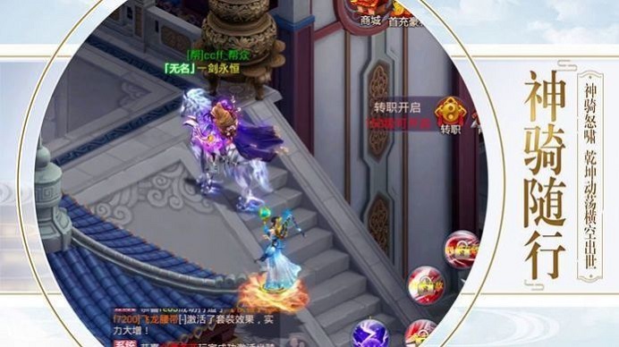 侠客道行手游图3