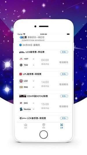 随心玩电竞图1