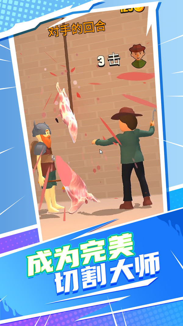 全民改造师图3