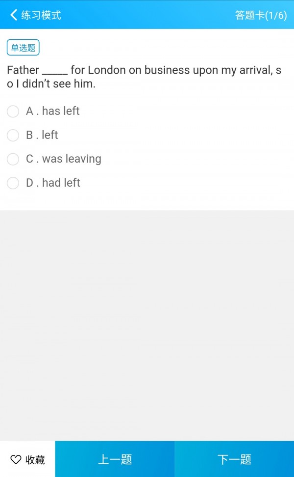 易学仕在线官方版app手机版图5