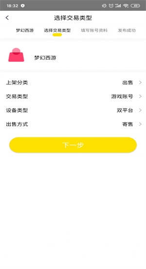 看手游图2