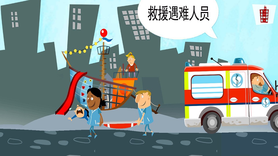 木偶人医生游戏安卓最新版图3