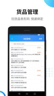 牙科库房图4