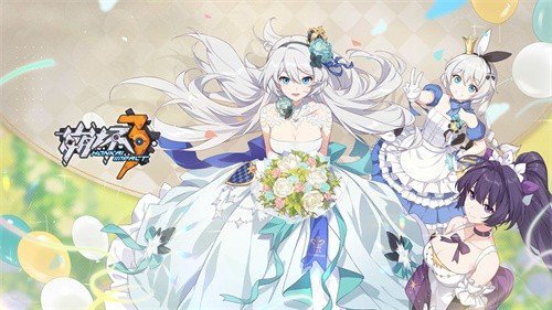 崩坏3黄昏后书图2