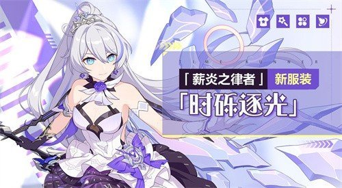 崩坏3黄昏后书图3