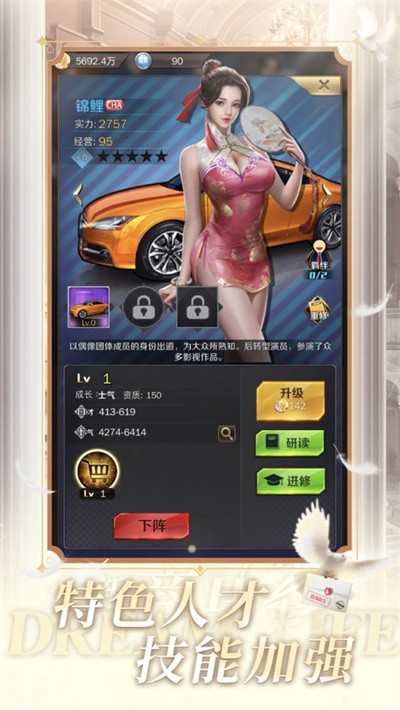 开局八千亿图3