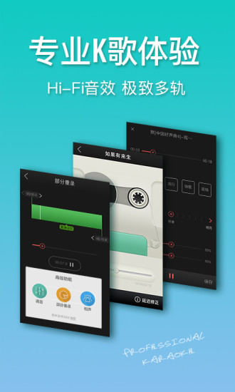 好唱图2