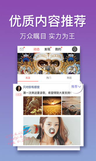 好唱图5