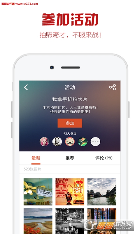懒人图库图2